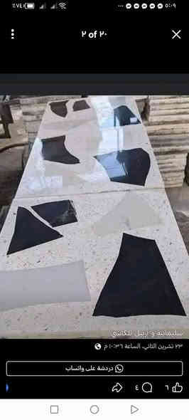 🥇تخفيظات لاصحاب المكاتب واصحاب الشريكات الاهلية والحكومية باسعار تنافسية 
كاشي 40×40المرمر الاوتماتيكي.
كاشي عراقي شغله كله درجه اولى .
1.المكبس الكاشي فول اوتماتيك يعني ضغط الكاشيه 400 +رجاج + الخبط كله بل خباطات وليس بل كرك يعني خبط يصير حديد
.الماء حلو وليس ماء مالح .
وجلي  باحدث الجلايات الاوتماتيكيه 
وكل هذا موصفات والاسعار مناسبه
  واي استفسار هاتف    ***********   ***********   ***********   سعر  المتر كاشي موزايك 7500 الف واصل والقطع المرمر  من 11500الى 14000داخل بغداد  ويوجد توصيل للمحافظات
ويوجد لدينا بايات مرمر     و مرمر يراني وتركي    يوجد الدينا شتايكر مال سطح   وشتايكر كراجات درجه  يوجد الدينا  بورسلين  رضيات  وبايات  ويوجد لدينا  مقرنص جميع نوعيات    يوجد بايات درج تعليك شغل عراقي  
يوجد  مواد حدايق    بسعار مناسبه مع توصيل   عنوان بغداد  كماليه
