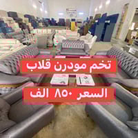 ١٠ مقاعد • خشب زان • نظام قلاب سرير