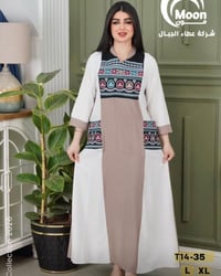 كلابية مناسبات • ألوان متعددة • روتانا