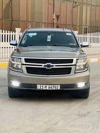 تاهو • ٢٠١٨ • رقم بغداد