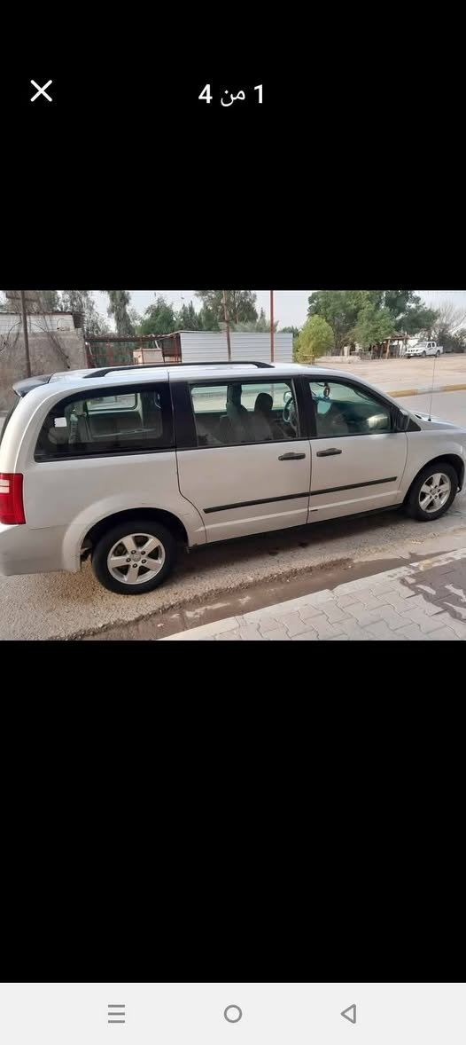 دوج كرفان2008 محرك3300. رقم اربيل الدولي 6. سلندر 3. قطع تبريد   بيبان وجنطة كهرباء وكشن السائق كهرباء   كشنات منفصل وبلع جاهزة من كلشي تبريد ثلج بيه قطع صبق باب سلايت مال انفر وبيهه جملق الخلفي من يم اسايق مابيه نقص السعر 105. للاتصال***********
السياره باسمي  وشرط التحويل     
بدون مراوس فقط بيع العنوان الموصل ملاحضه اسياره هزه وسنويه 2026
