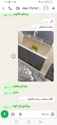 مترين • سنك • مرمر ١٢٠سم