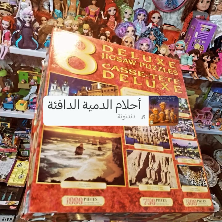 بازل بالحجم العملاق قطعه فاخرة جدا العدد 5500 قطعه مجموعة اللوحات 8 غير مستخدم كلهن بالجيس التفاصيل بالصور🌹🌹


**إذا كنت صاحب هذا الإعلان وتريد حذفه لأي سبب، رجاءا أرسل رسالة إلى الدعم الفني**