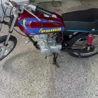 نامه شلامجه • ادوات • مكاني