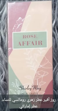 عطور فرنسية • عطور اماراتية • توصيل قضاء بلد