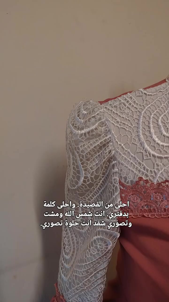 تميزي بفستان التمييز 👗🪭
متوفر توصيل بسمايه وجميع المحافظات
#فساتين_طويله #فستان_فخم


**إذا كنت صاحب هذا الإعلان وتريد حذفه لأي سبب، رجاءا أرسل رسالة إلى الدعم الفني**