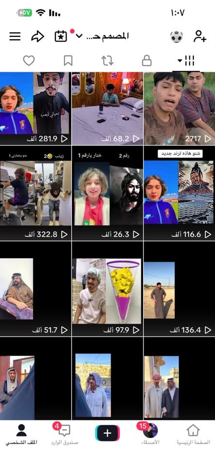سلام عليكم هذه حساب حقيقي تجي يمي بل بيت تفحصه وتخذه مكاني ناصريه بيعه وجه وجه هذه رقمي ماموجود عله فيس ***********
