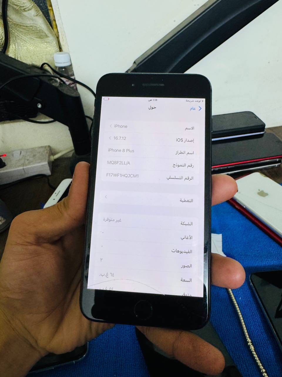 السلام عليكم ايفون ٨ بلاص للبيع الذاكره ٦٤ البطاريه ١٠٠ امبدل فقط بطاريه كله شغال بس البصمه واگفه


**إذا كنت صاحب هذا الإعلان وتريد حذفه لأي سبب، رجاءا أرسل رسالة إلى الدعم الفني**