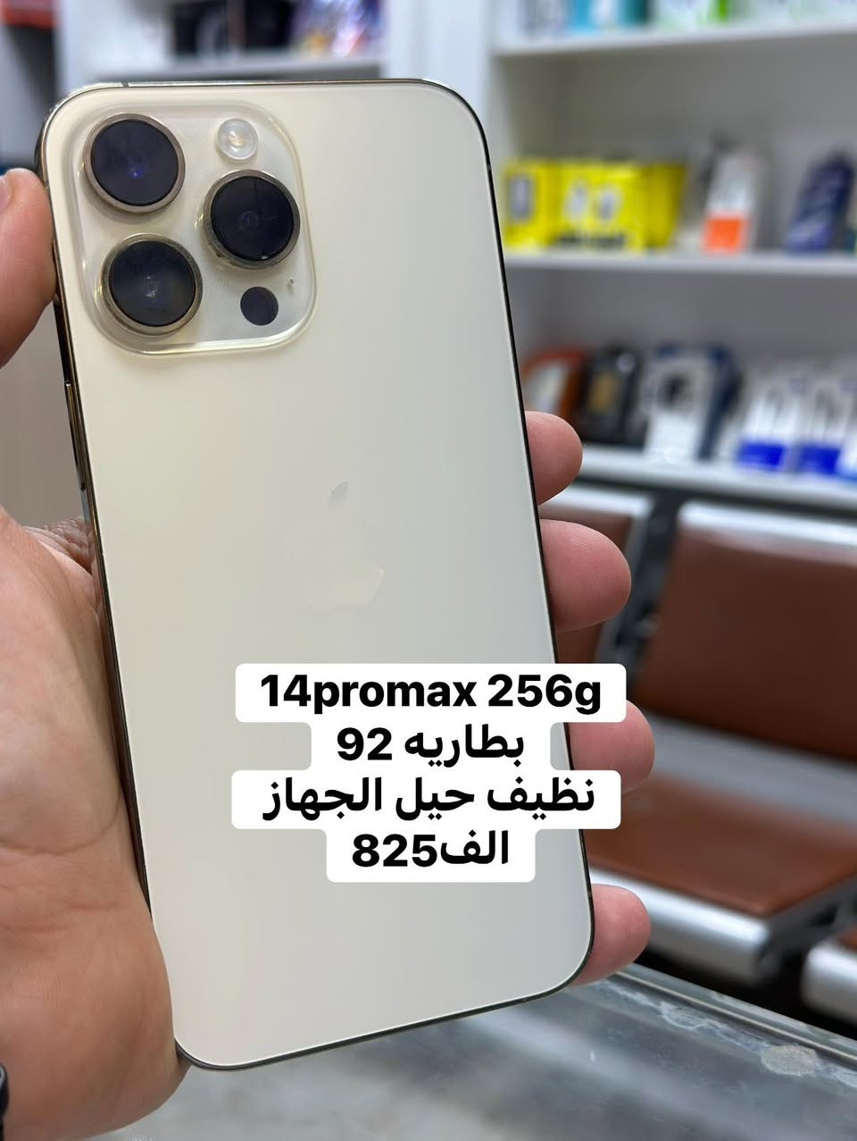 مستخدم اليوم لدى مركز عثمان العلواني
***********
