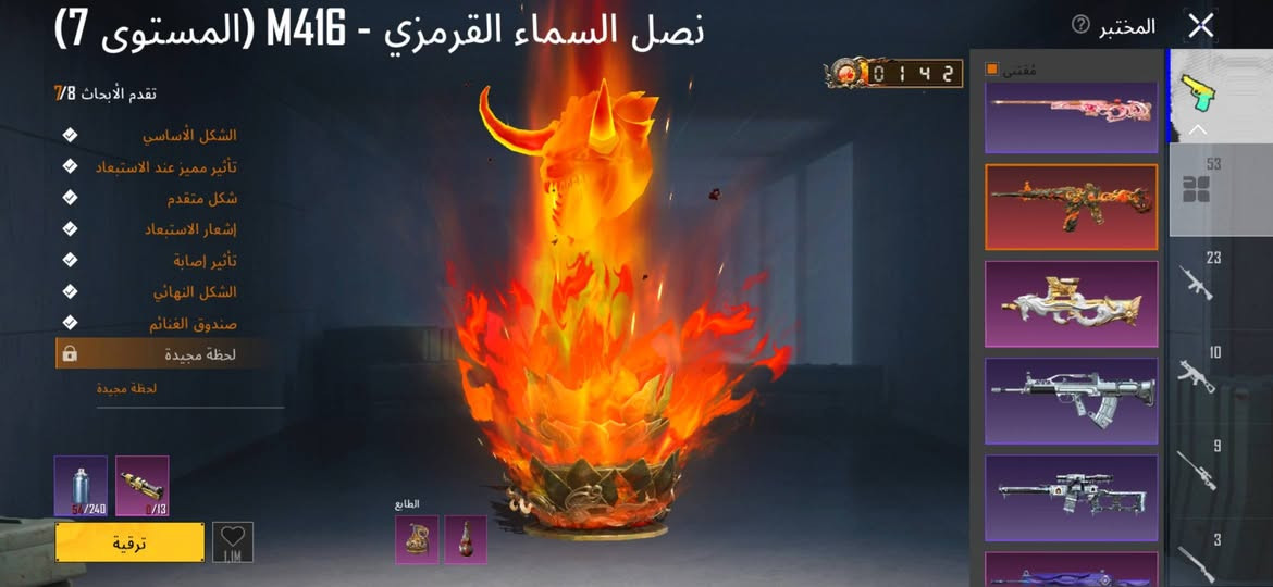 للبيع سعر 1300


**إذا كنت صاحب هذا الإعلان وتريد حذفه لأي سبب، رجاءا أرسل رسالة إلى الدعم الفني**