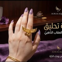 أكسسوارات ترند • طلاء ثابت • أسعار مناسبة