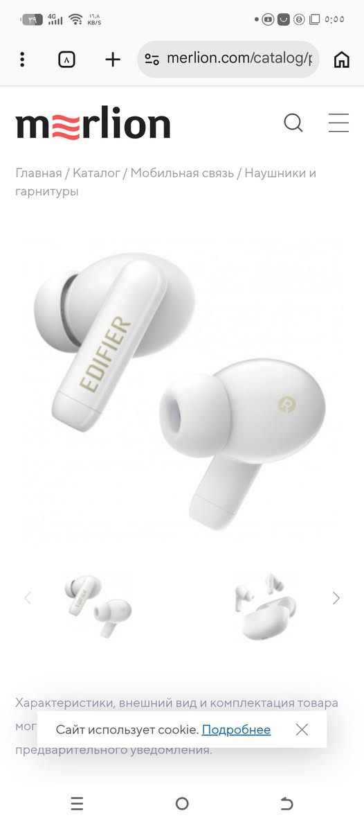 السلام عليكم 15


**إذا كنت صاحب هذا الإعلان وتريد حذفه لأي سبب، رجاءا أرسل رسالة إلى الدعم الفني**