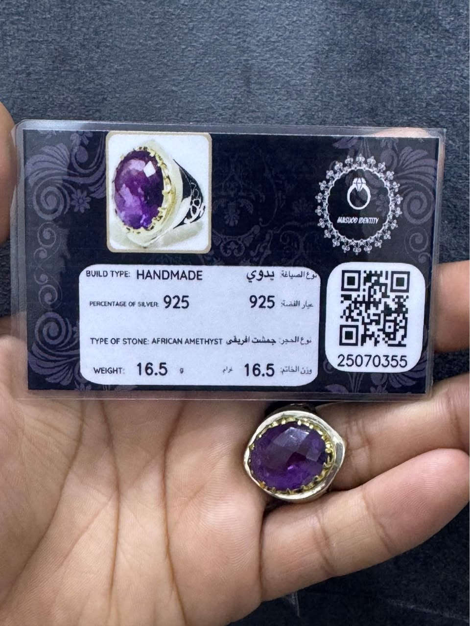 اللهم صل على محمد وال محمد 
خاتم جمشت ارجواني افريقي
تراش ليزر قطعه في منتهى الجمال
مع شهاده تعريفيه مصاغ يدوي
فضه عيار 925 مقاس الخاتم 23/24
يوجد توصيل جميع محافضات العراق⁩ البصرة, العراق


**إذا كنت صاحب هذا الإعلان وتريد حذفه لأي سبب، رجاءا أرسل رسالة إلى الدعم الفني**