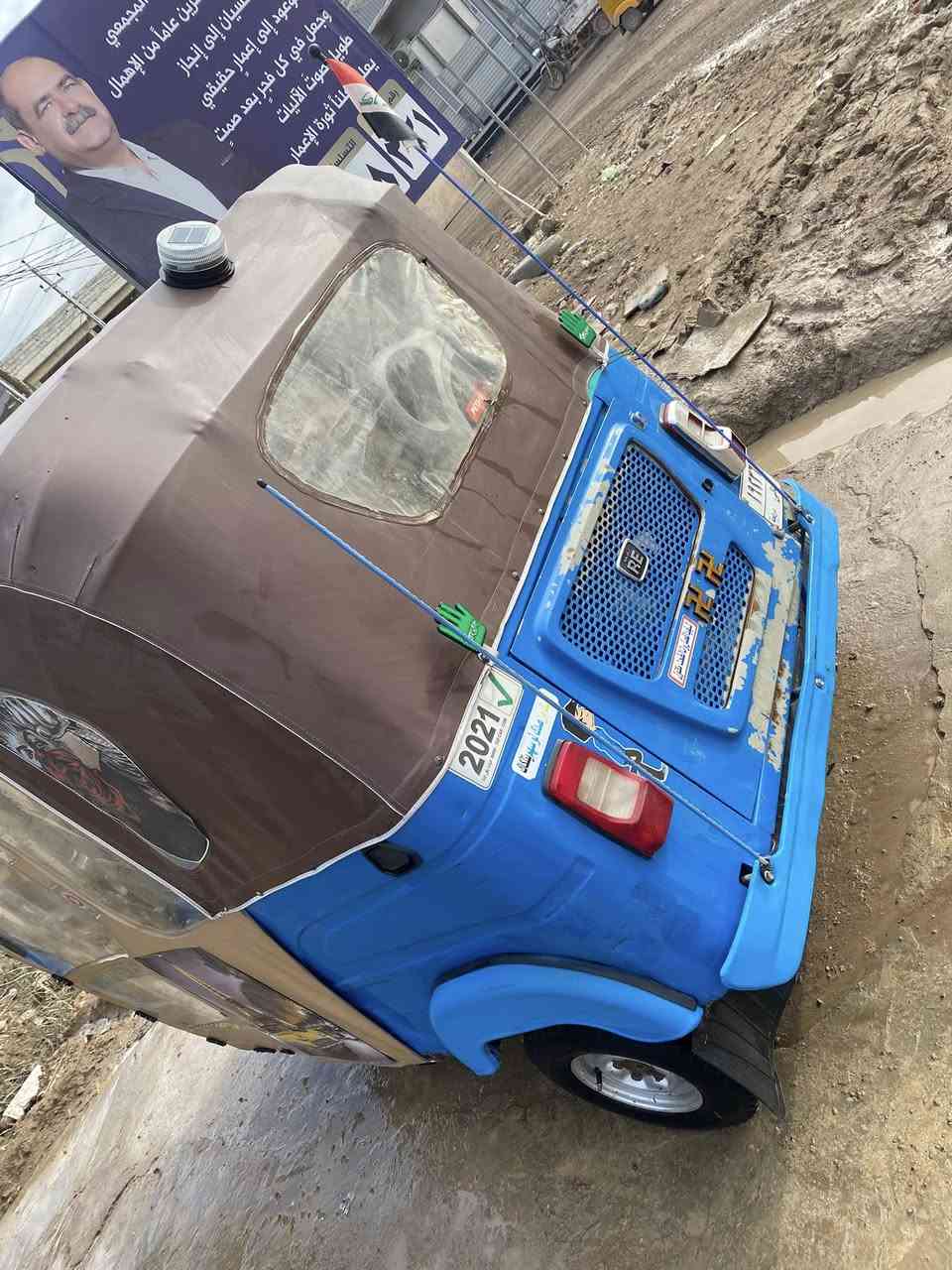 السلام عليكم تكتك موديل ٢١ الشهر ١١ رقم وسنويه تحويل ثاني يومً التكتك خير من الله مو ناقصها برغي كبل للشارع تكتك كهربائيات كامله محرك كامل كلجات كامله كل الحساسات تشتغل يعني مفوله من كل النواحي للبيع ب ٧ مليون و ٧٠٠ وبيها مجال للشراي تعال وشوف بعينك ونتعامل لا تكلي شكد بيها مجال تعال ودلل رقمها ديالى العنوان بعقوبه كاطون الرحمه للاستفسار ***********
