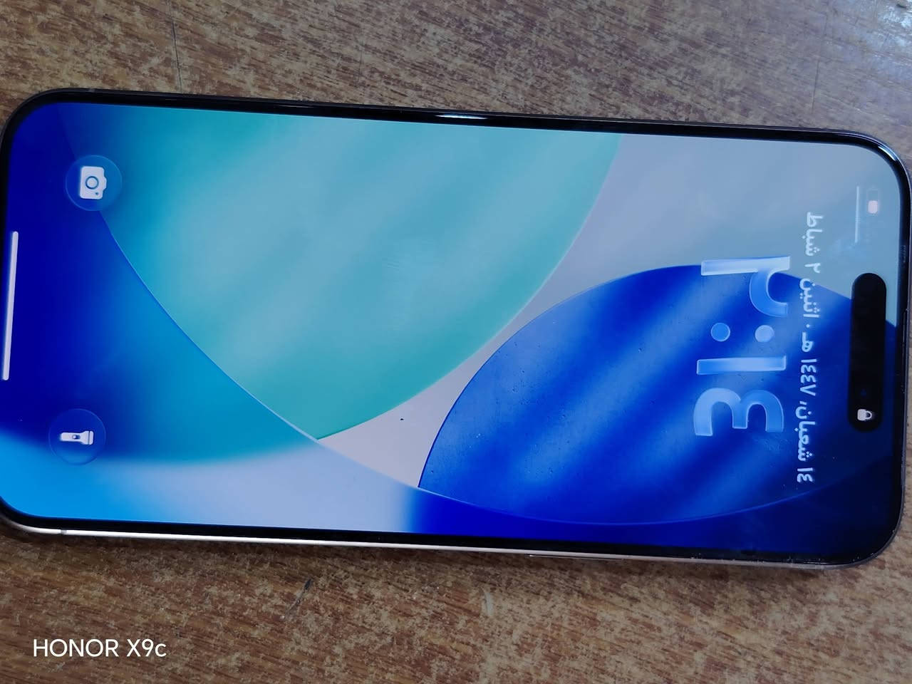 ايفون 15
بطاريه 85
كارتونه وياه.  ***********
