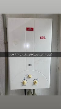 السليمانية • إلكترونيات • أخرى