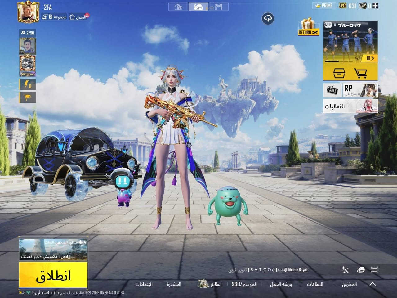 للبيع ب 95 وبيه مجال


**إذا كنت صاحب هذا الإعلان وتريد حذفه لأي سبب، رجاءا أرسل رسالة إلى الدعم الفني**