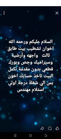 العنوان بغداد