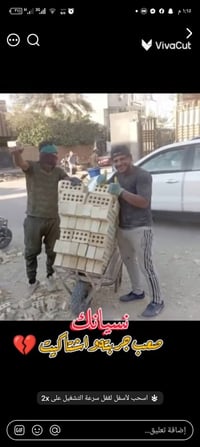 نقل مواد بناء • تحميل وتفريغ • كل المحافظات