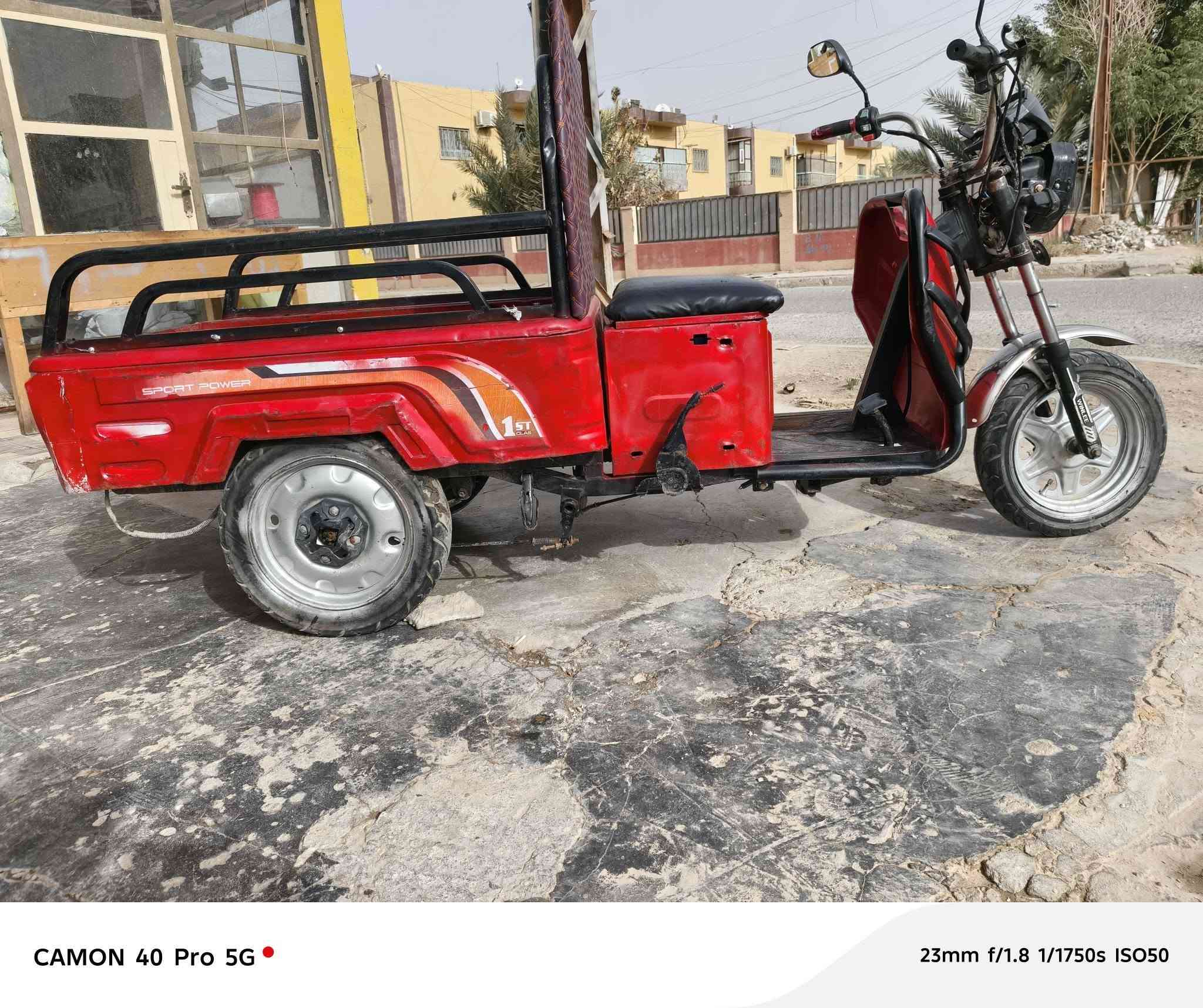 السلام عليكم للبيع طرطوره شحن
بطاريات🔋 تخم جديد الولي
السعر ب 550وبيها مجال بسيط
ستفسار الاتصال على الرقم او مراسله الصفحه

0782323911
العنوان الانبار هيت حي الجمعيه الاولئ قرب مركز صحي الجمعيه


**إذا كنت صاحب هذا الإعلان وتريد حذفه لأي سبب، رجاءا أرسل رسالة إلى الدعم الفني**