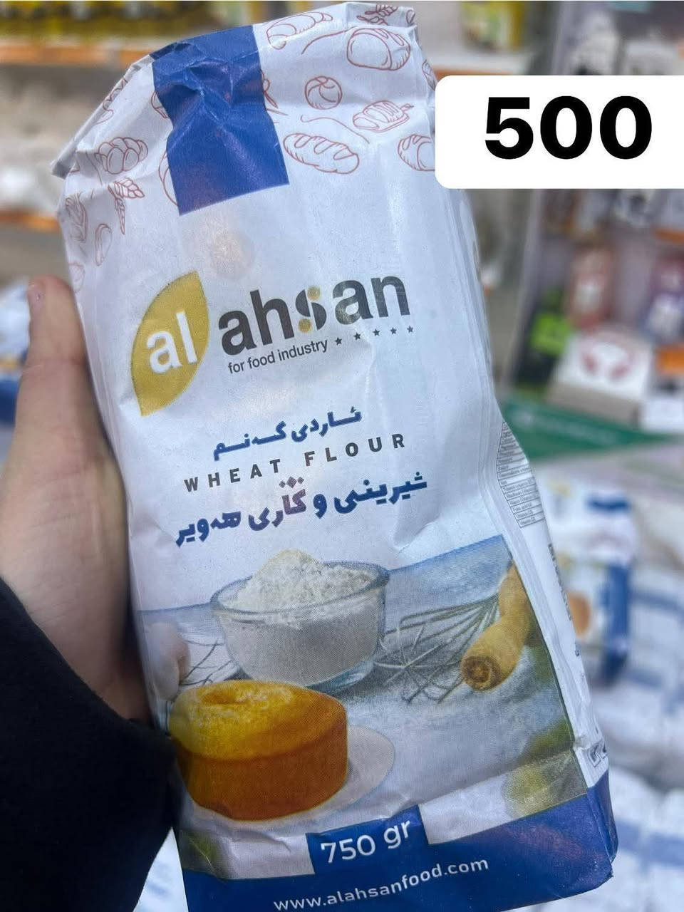 2026/2/4 غداااا الأربعاء
الي زبائننا الكرام نود اعلامكم عن وجود تخفيضات هائلة في هةرزان بازارى يوسف العنوان خانقين داره كوناره مقابيل مجمع تمار للألبسه أطفال اهلا وسهلا بالجميع


**إذا كنت صاحب هذا الإعلان وتريد حذفه لأي سبب، رجاءا أرسل رسالة إلى الدعم الفني**