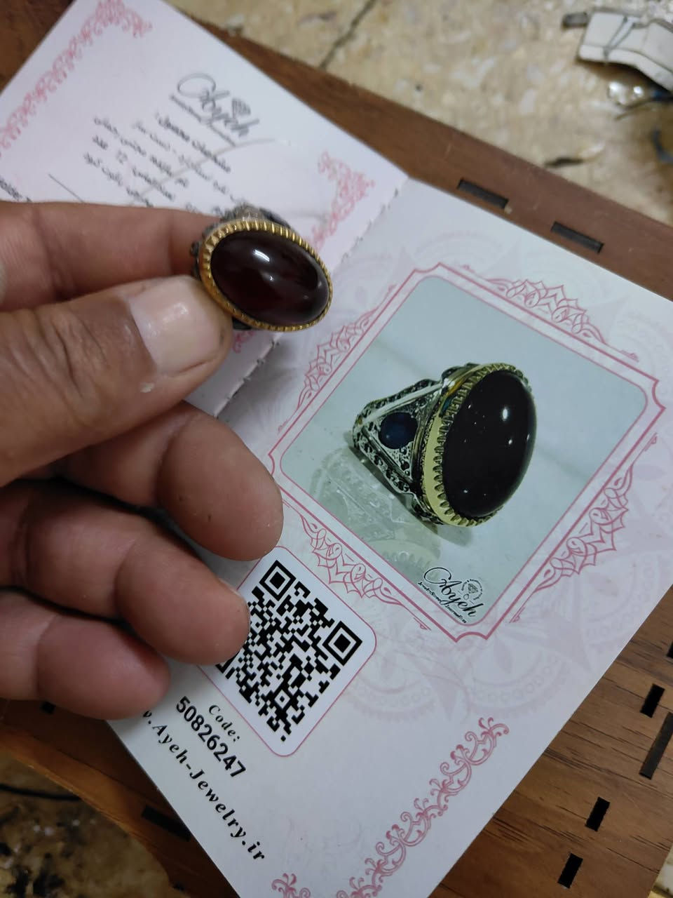 سلام عليكم محبس سعر 250 قفله يماني


**إذا كنت صاحب هذا الإعلان وتريد حذفه لأي سبب، رجاءا أرسل رسالة إلى الدعم الفني**