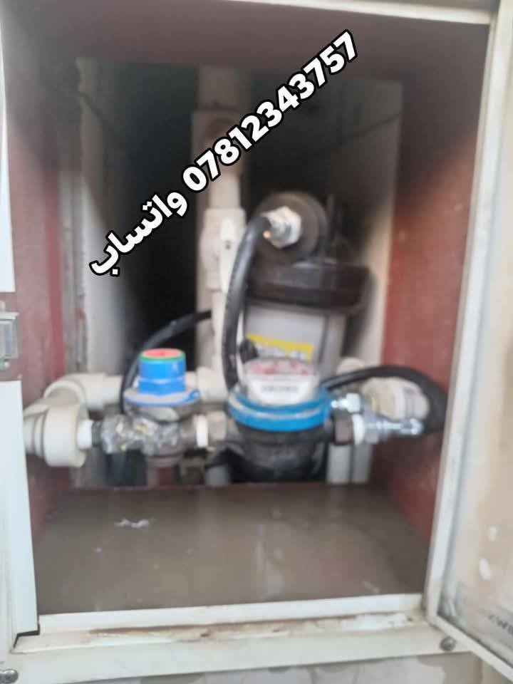 ربط فلتر خارجي يساعدة على تصفية الماء من الطين والاملاح اتواصل معنا***********واتساب
