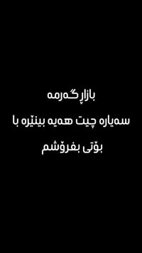 السليمانية • موبايل • غيرمحدد