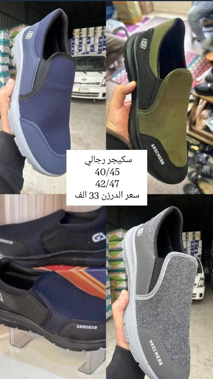 🔥جـمــــــلـــه فــــُقـــــطـ🔥
متــــــوفــر تـــــوصــــيل ونقليــــــات
      🔥اســـعـار تنافـــسيه🔥

احذيةعمل// لابجين رياضي// سليبرات

للحجز والاستفسار// ***********
او مراسله✅.

#جــــــــــــــمله_فـــــقــــــــــط 
#تنزيــــلات_اسعــــار 
#للحجــز_السريع 
#تجاره
#محافظات #احذية #سليبرات #رياضي
