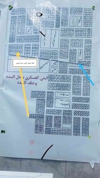 كرمه بني سعيد • ٢٥٠م • طابو صرف