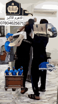 نقل اثاث • تغليف • ٢٤ ساعة