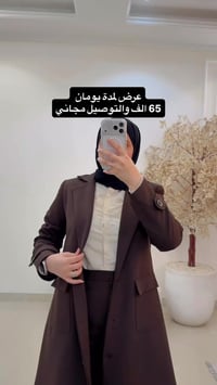 عروض رمضان • مقاسات ٤٠-٥٤ • توصيل مجاني