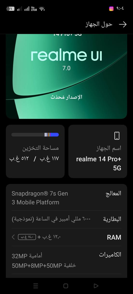 ريلمي 14 برو بلس للبيع او مراوس ب ايفون
ريلمي 14 برو بلس للبيع مكفول من الزلغ بعدة وكالة فول مواصفات 90 فريم شاحن 80 واط سعرة 500 وبي مجال واذا اكو ايفون 14 او 13 برو ماكس مراوس هم نرهم


**إذا كنت صاحب هذا الإعلان وتريد حذفه لأي سبب، رجاءا أرسل رسالة إلى الدعم الفني**