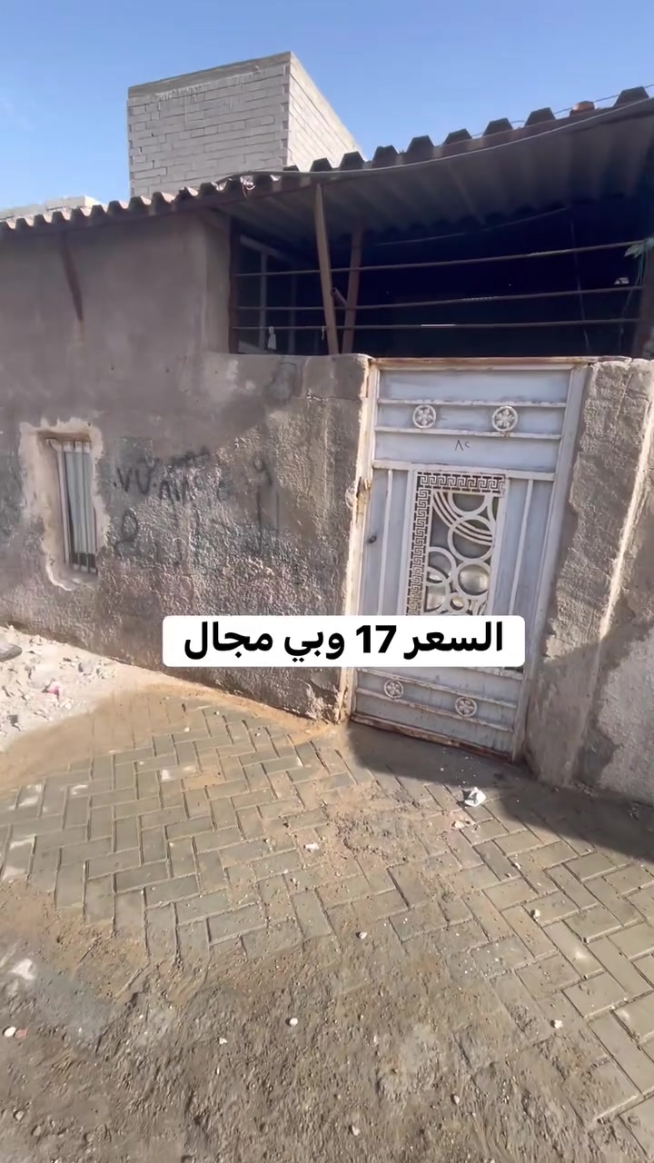 مشتمل مناسب جدا بالعافيه ع ياخذة 
مشتمل للبيع مساحتة 50 متر طابو زراعي سند 25 جميع الخدمات متوفره يمك من ماء ومجاري وكهرباء ومقرنص وسحب نت 
السكف سندويج ومصبوب صب من فوك
والسعر 17 وبي مجال استفسار اكثر خاص او راجع مكتب الصادق ***********
عنوان المكتب بداية شارع ابو علي مقابل حسينية اويس القرني مكتب الصادق 
تابع الصفحه للعروض الجديده نشر يومي 
عندك بيت للبيع تواصل وياي خاص
