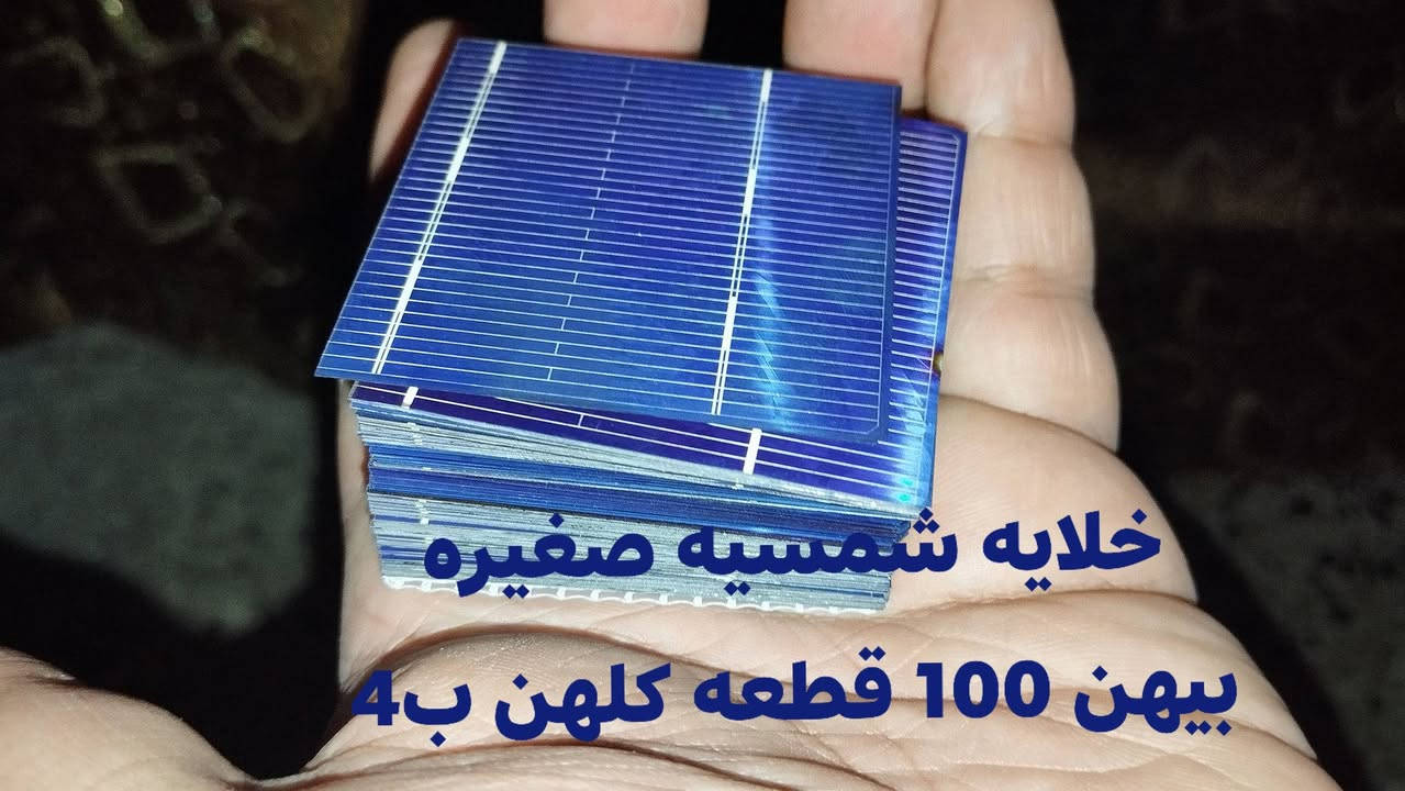 غراض للبيع جديده وبأسعار جوه السوك
***********
يوجد توصيل محافظات المكان ميسان
