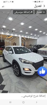 توسان • ٢٠٢١ • رقم اربيل