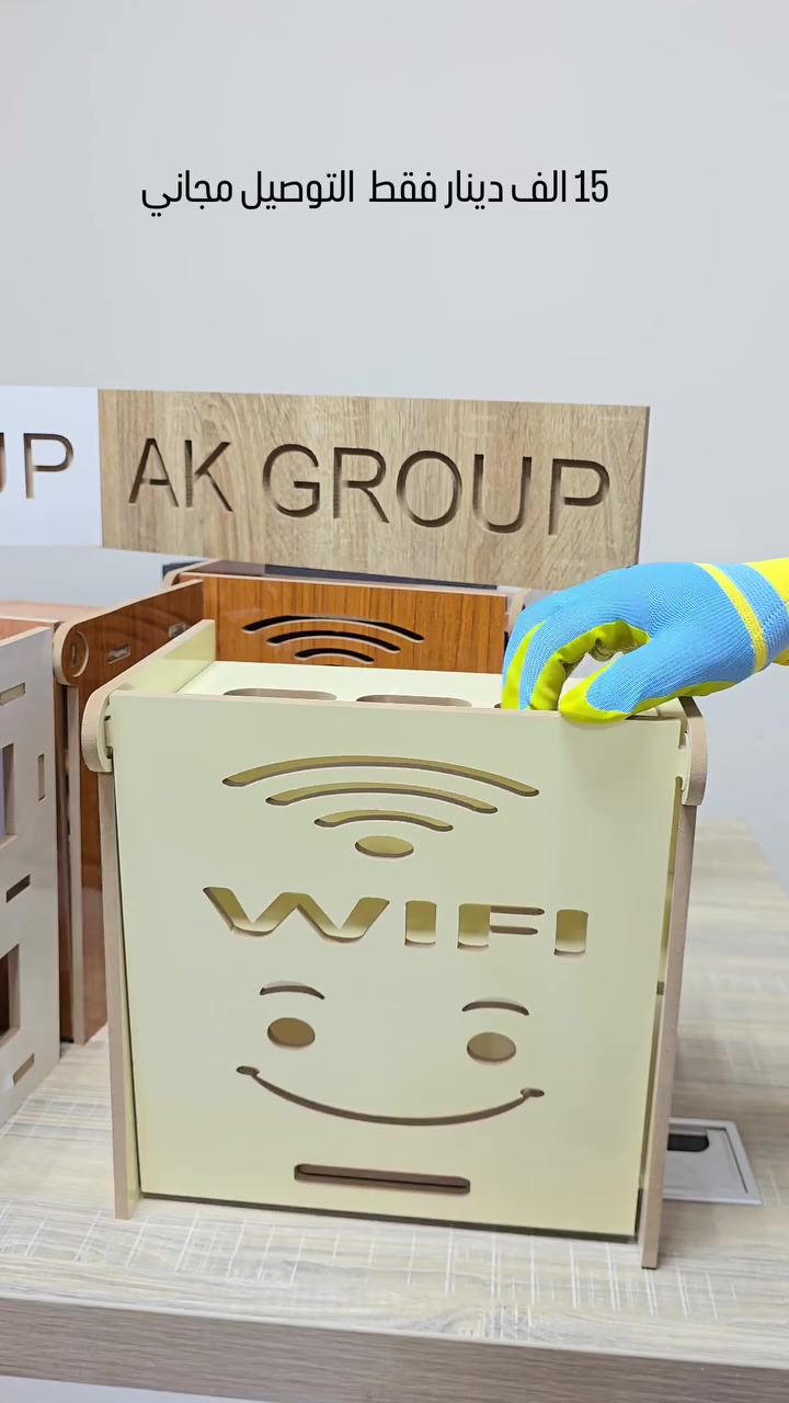 حياكم الله متابعينا 
رف راوتر خشب mdf 
سعر القطعة ١٥ الف
التوصيل مجاني لجميع المحافظات 
متوفر بثلاثة ألوان 
الابيض
الصاجي 
البيجي 
للحجز والاستفسار مراسلة البيج او على الواتس اب 
***********
