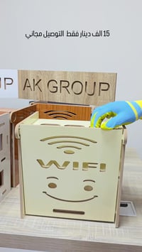 حياكم الله متابعينا  رف راوتر خشب mdf  سعر القطعة ١٥ الف التوصيل مجاني...