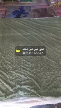 غطوة صيفي • درجة أولى • محل الشامية