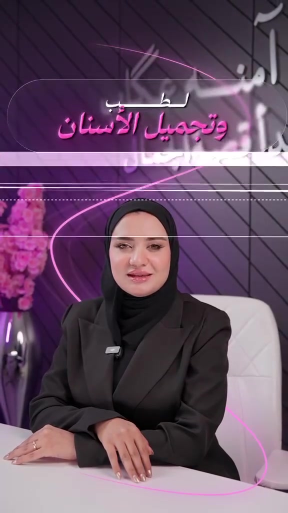 صار شهر اخطط الهاي المسابقة شوفوا رهف شنو جابتلكم 
https://www.facebook.com/share/17mDKdtoxH/
🎉🎁 مسابقة كبرى 🎁🎉
✨ المفاجأة ✨
بنوتات.. 2 راح يفوزن ويانه عند الدكتورة آمنة عكاب 💖
📋 شروط المسابقة:
✅ متابعة الصفحة.الدكتورة يمكم رابط 
✅ عمل تاك لـ 10 بنات.
✅ مشاركة المنشور في 5 كروبات.
🎁 الجوائز:
🥇 الرابحة الأولى: فلر شفايف 💋
🥈 الرابحة الثانية: تنظيف بشرة ✨هذا طبعا جان طلبكم ضفتة تدللون اكيد اني راح اسويلكم تنضيف البشرة 🫣
📅 موعد السحب:
يوم الخميس الموافق 02/07/2026
🔥 يلا انطلقوا... شاركوا واربحوا!
🌸 بالتوفيق للجميع 🌸


**إذا كنت صاحب هذا الإعلان وتريد حذفه لأي سبب، رجاءا أرسل رسالة إلى الدعم الفني**