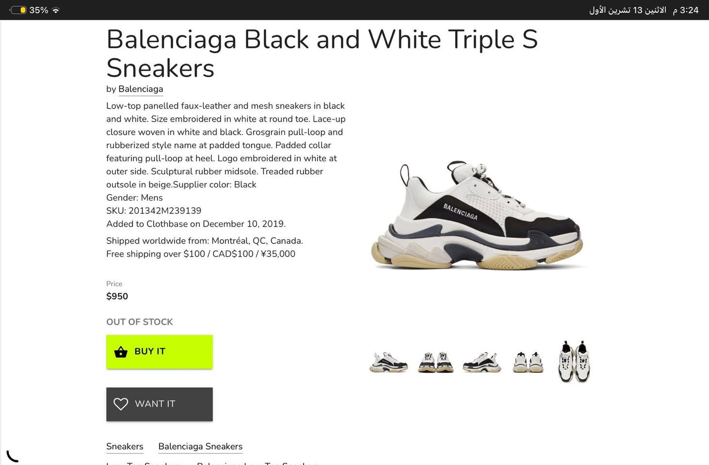 بلنسياگا اصلي ايطالي قياس 40-41


**إذا كنت صاحب هذا الإعلان وتريد حذفه لأي سبب، رجاءا أرسل رسالة إلى الدعم الفني**