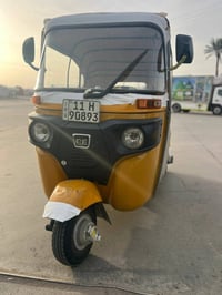 تكتك 21 • رقم انگليزي • تحويل ثاني يوم