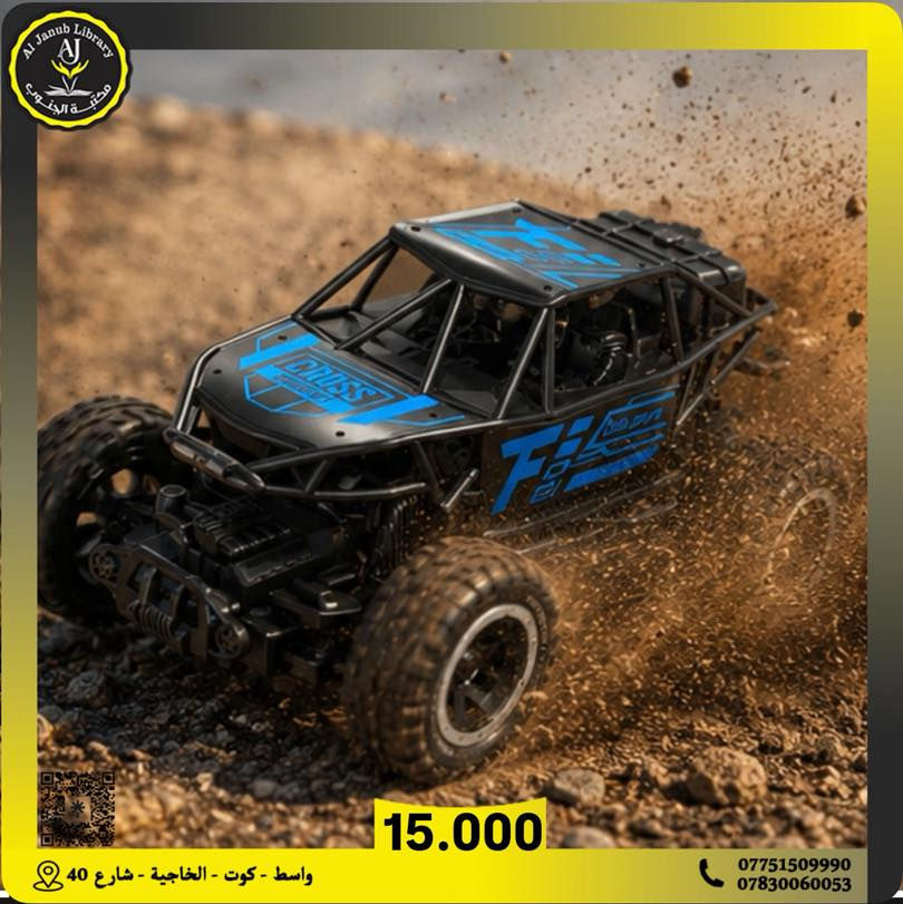 سيارة جبلي 😍

السعر  15.000  د.ع 

#مكتبة_الجنوب
#بكم_نتميز 

#العنوان 📍: واسط_كوت_الخاجية_شارع 40⁩


**إذا كنت صاحب هذا الإعلان وتريد حذفه لأي سبب، رجاءا أرسل رسالة إلى الدعم الفني**