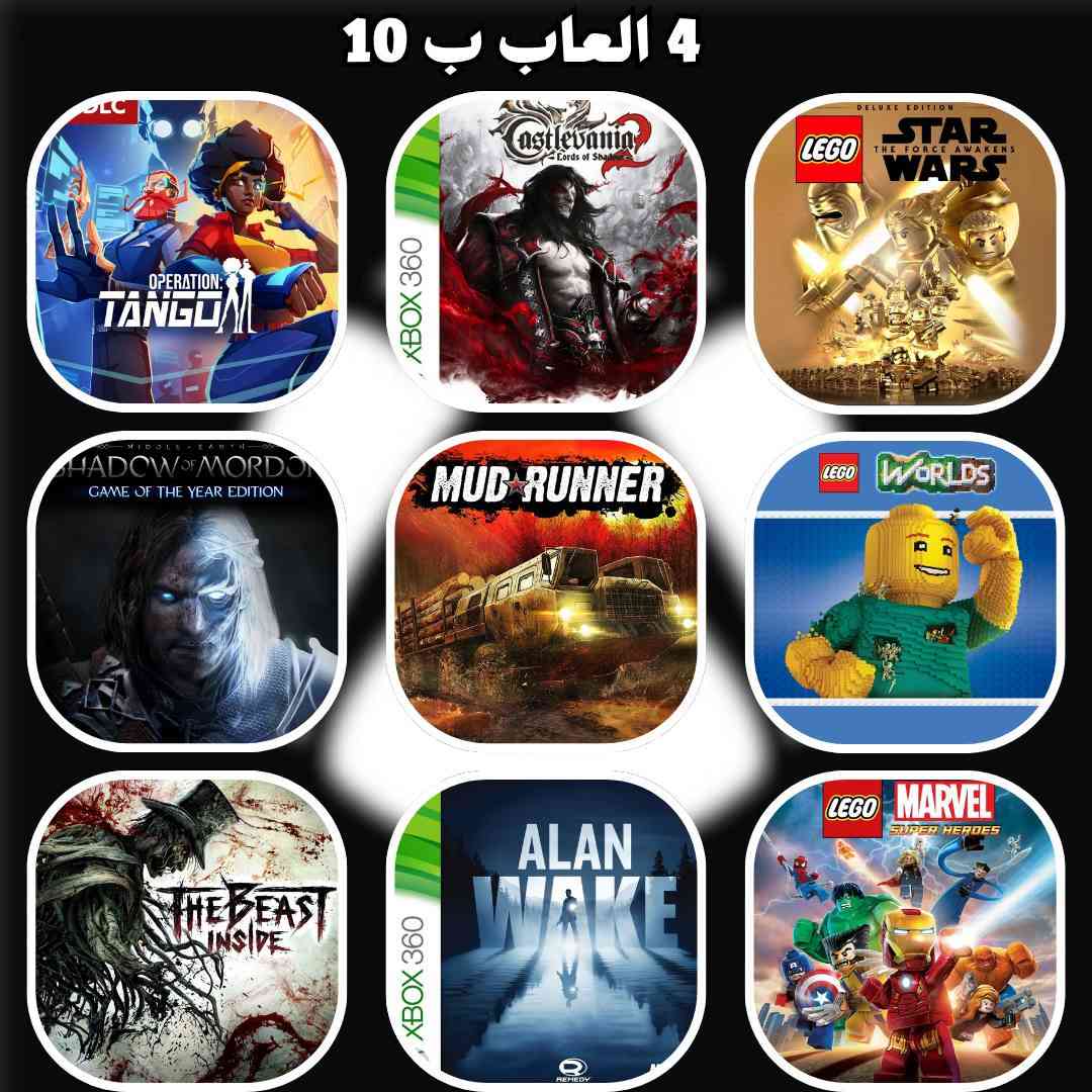 السلام عليكم

عروض العاب xbox لمده 9ايام شراء رسمي بحسابك شخصي او حساب جديد حسب طلبك ✅

اذا تاخذ مجموعه العاب الك لعبه هديه وخصم ✅

⚠️⚠️ هذول قسم منهم باقي عروض ناشرهم بالستوري او اخر منشور بصفحتي

متوفر تأجير العاب الجديده تفاصيل الالعاب والمده والسعر بمنشور مثبت بصفحتي ✅

🟣  ريلم ماينكرافت ب 5 الف لكل منصات
🟣 متوفر طاقم فورتنايت الكرو ب10 الف لكل منصات

طرق دفع /اسيا /زين كاش /ماستركارد رافدين 💲


**إذا كنت صاحب هذا الإعلان وتريد حذفه لأي سبب، رجاءا أرسل رسالة إلى الدعم الفني**