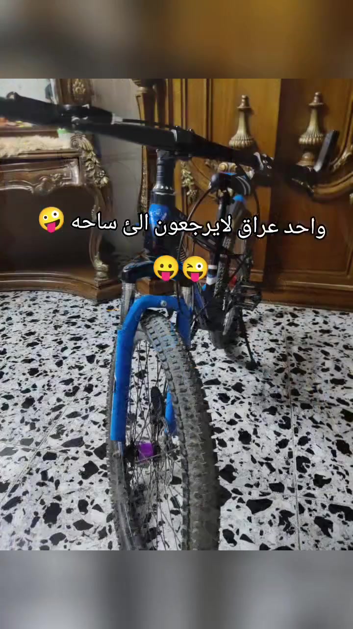 السلام عليكم بايسكل للبيع نظيف كلش السعر 190 وبي مجال العنوان حي ور فرع نادي النفط


**إذا كنت صاحب هذا الإعلان وتريد حذفه لأي سبب، رجاءا أرسل رسالة إلى الدعم الفني**