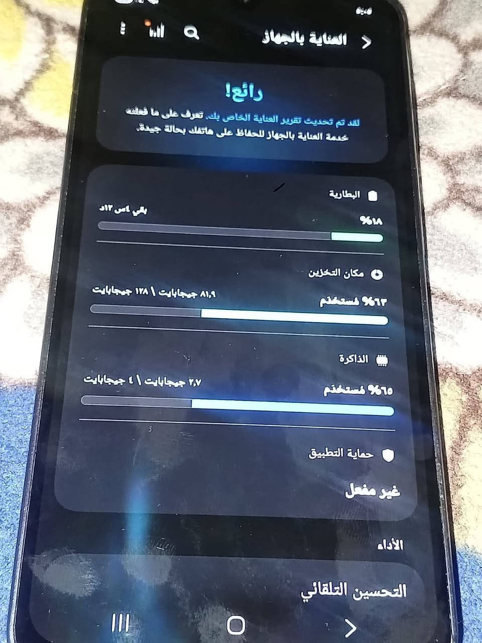A16جديد بعده كامل ملحقات
قبل18يوم من ماخذه مراوس او بيع عنواني بغداد مدينه صدر توصيل ماكو شعندك نزل بل تعاليق رقمي تصال و واتساب
***********
