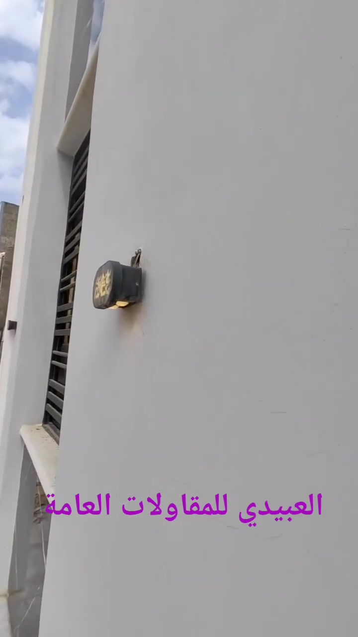 بسم الله الرحمن الرحيم
جانب من احد اعمالنا العبيدي للمقاولات العامة 
تسلم مفتاح حسب بمواصفات حسب طلب الزبون بلكامل 
تبدا الاسعار تسليم هيكل 180-200-220الف للمتر 
تسليم مفتاح 350-400-450-500الف للمتر 
يكون العمل بلكامل حسب طلب الزبون 
بأجود انواع المواد وب اشراف هندسي مختص 
للاستفسار مراسلة الصفحة او 
***********واتس +اتصال
