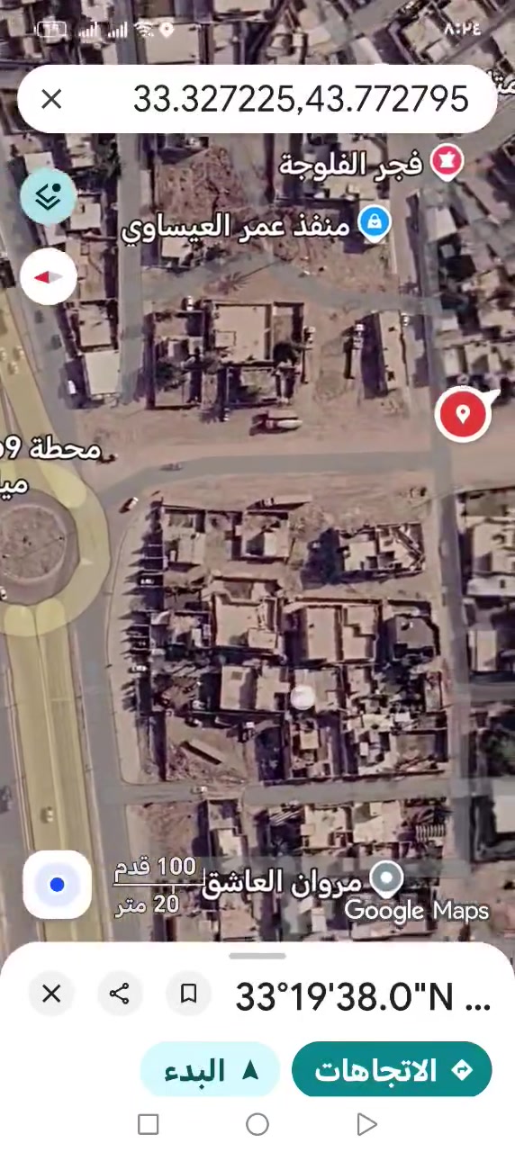 مشتمل  طابقين 140 متر طابو زراعي سند 25 يرادلة بياض و سيراميك الأرضية قرب الجسر الثالث
***********
