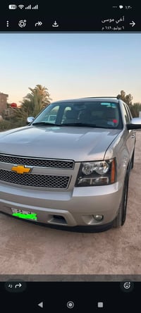 تاهو LTZ • ٢٠٠٩ • بصرة القرنه