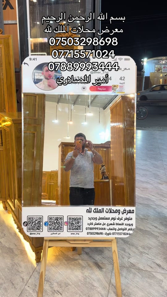 #بغداد_بصرة_موصل_الكويت_الخليج_دبي #متواجدين_كل_ايام_السبوع✅ #الجديد_يمناا_ميخلص_😍🔥 #العراق_موصل_اربيل_دهوك_بغداد #حصري_الجديد_الموصل_حي_القادسيه_الاولئ 


**إذا كنت صاحب هذا الإعلان وتريد حذفه لأي سبب، رجاءا أرسل رسالة إلى الدعم الفني**